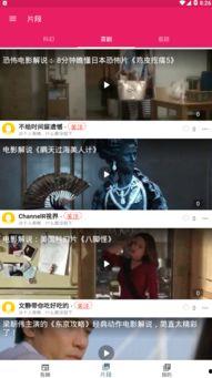 吃瓜网在线播放视频,热门视频在线观看，揭秘幕后故事