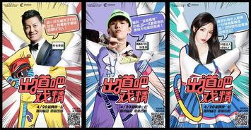 戏精怎么吃瓜视频,揭秘娱乐圈幕后真相