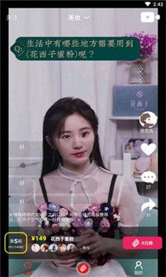 滨州吃瓜少女是谁呀视频,网络爆红背后的故事