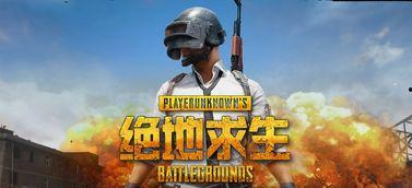 吃鸡瓜仔自创音乐视频下载,吃鸡瓜仔带你领略独特音乐魅力